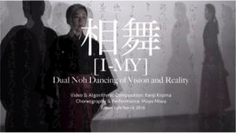 Light Year 14: Japan Parade is in conjunction with the exhibition, “The Yuko Nii Retrospective," celebrating the WAH Center’s 20th Anniversary.